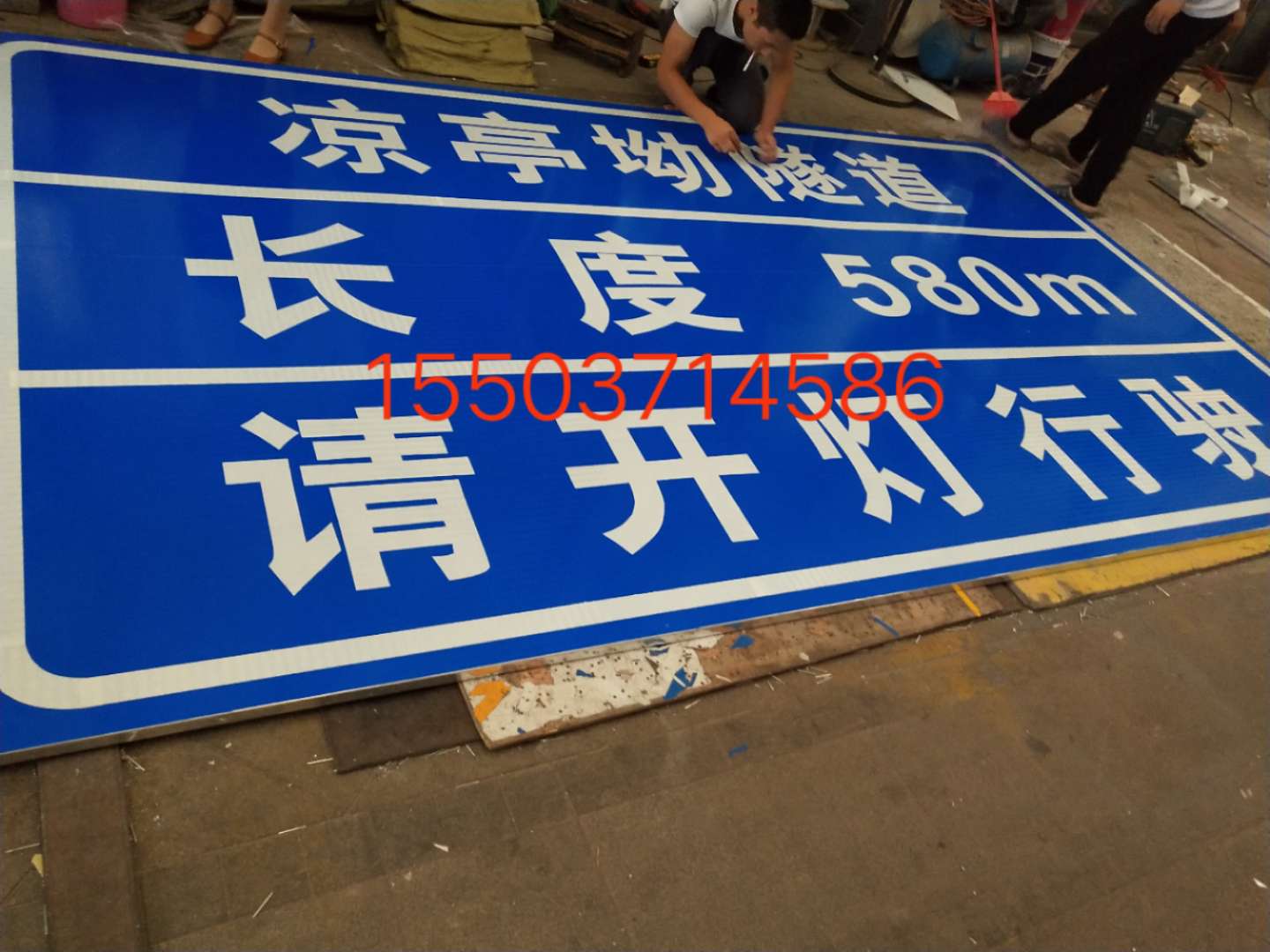 延边延边汉中广告标牌 村庄反光标志牌 高速路牌 郑州标志牌制作厂家