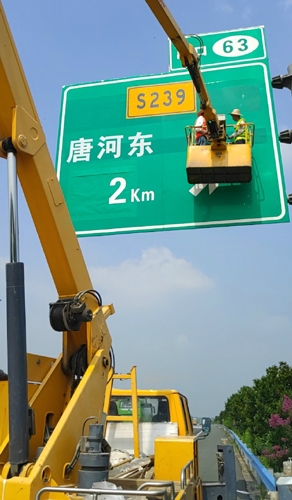 延边延边二广高速南阳段标志标牌改造